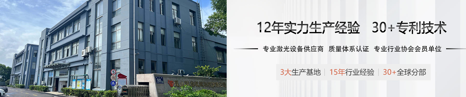 關(guān)于佳鼎