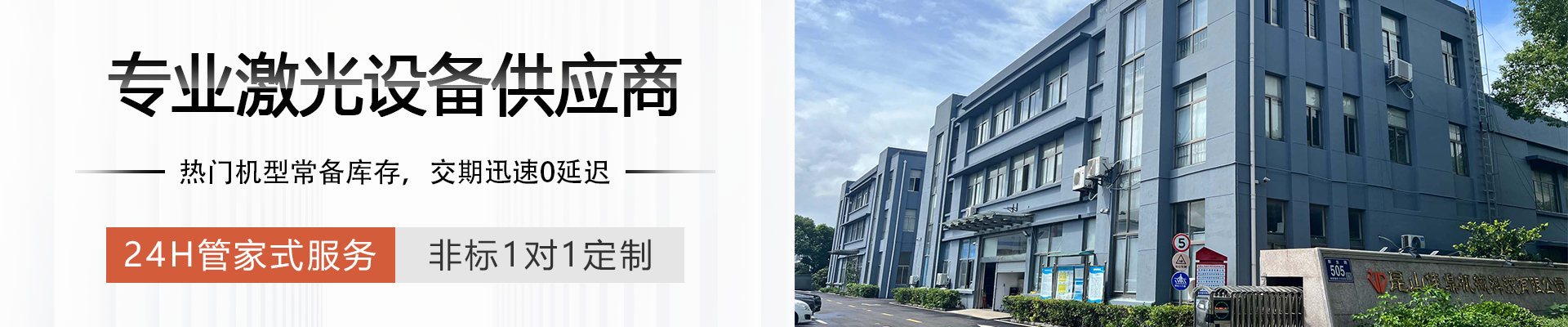 聯(lián)系佳鼎