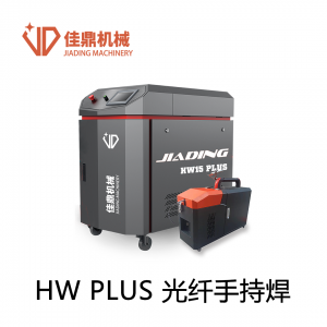 手持式光纖激光焊接機(jī)
